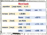 Unit1 Topic2 The population in developing countries is growing faster Section B課件仁愛科普版英語九年級上冊