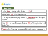 Unit 1 Topic 2 Section D課件（仁愛科普版九年級上冊）