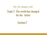 Unit 1 Topic 3 Section C課件（仁愛科普版九年級(jí)上冊(cè)）