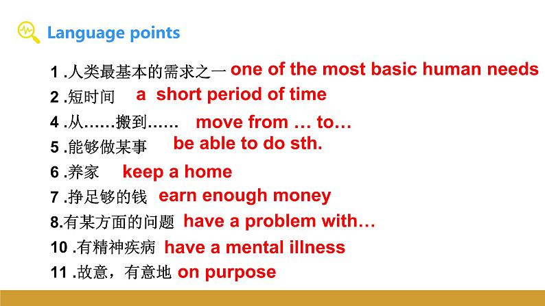 Unit 1 Topic 3 Section C课件（仁爱科普版九年级上册）06