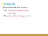 Unit 1 Topic 3 Section D課件（仁愛版九年級(jí)上冊(cè)）