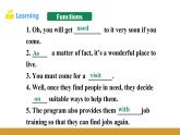 Unit 1 Topic 3 Section D課件（仁愛版九年級(jí)上冊(cè)）