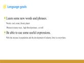 Unit 2 Topic 1 Section D课件+内嵌音视频（仁爱科普版九年级上册）