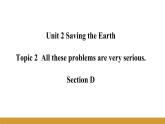Unit 2 Topic 2 Section D课件+内嵌音频（仁爱科普版九年级上册）