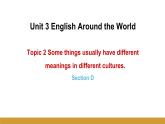Unit 3 Topic 2 Section D课件+内嵌音频（仁爱科普版九年级上册）