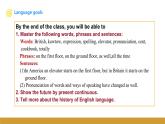 Unit 3 Topic 2 Section D课件+内嵌音频（仁爱科普版九年级上册）