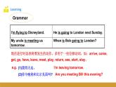 Unit 3 Topic 2 Section D课件+内嵌音频（仁爱科普版九年级上册）