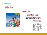 Unit 3 Topic 1 Section A课件+内嵌音视频（仁爱科普版九年级上册）