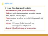 Unit 3 Topic 1 Section B课件+内嵌音视频（仁爱科普版九年级上册）