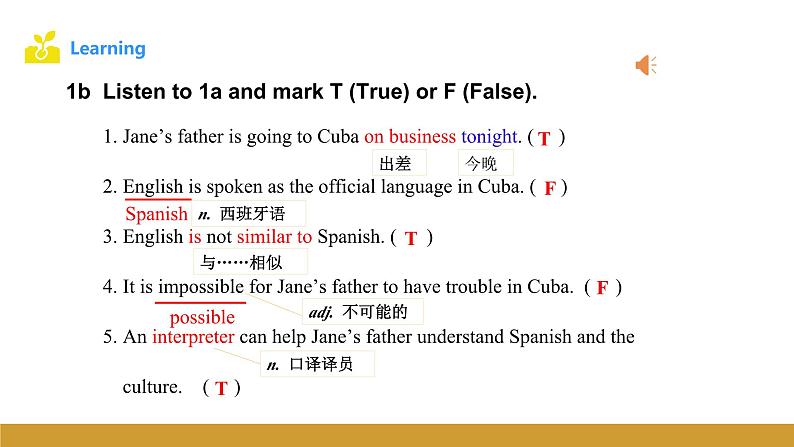 Unit 3 Topic 1 Section B课件+内嵌音视频（仁爱科普版九年级上册）第6页