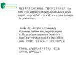 Topic 2 Some things usually have different meanings in different cultures Section C 精美课件+导学案+音频