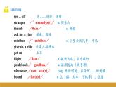 Unit 3 Topic 2 Section A课件+内嵌音视频（仁爱科普版九年级上册）