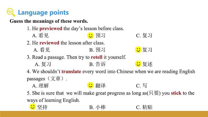 Unit 3 Topic 3 Section C课件（仁爱科普版九年级上册）第7页