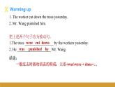 Unit 4 Topic 1 Section A課件+內(nèi)嵌音視頻（仁愛(ài)科普版九年級(jí)上冊(cè)）