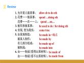 Unit 4 Topic 1 Section B課件+內(nèi)嵌音視頻（仁愛(ài)科普版九年級(jí)上冊(cè)）