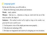 Unit 4 Topic 1 Section D課件（仁愛(ài)科普版九年級(jí)上冊(cè)）
