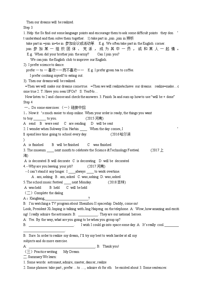 Unit 4 Topic 2 Section B(教案+课件+练习+素材)仁爱科普版英语九年级上册02