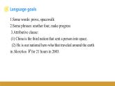 Unit 4 Topic 3 Section A课件+内嵌音频（仁爱科普版九年级上册）