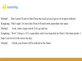 Unit 4 Topic 3 Section A课件+内嵌音频（仁爱科普版九年级上册）