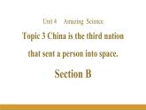 Unit 4 Topic 3 Section B课件+内嵌音视频（仁爱科普版九年级上册）