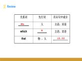 Unit 4 Topic 3 Section B课件+内嵌音视频（仁爱科普版九年级上册）