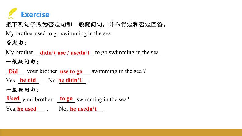 Unit 4 Topic 3 Section B课件+内嵌音视频（仁爱科普版九年级上册）第8页