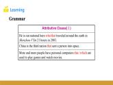 Unit 4 Topic 3 Section D课件（仁爱科普版九年级上册）