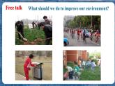 Unit2 Topic 3 What can we do at home to protect the environment  Section A 课件+音频