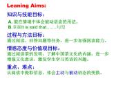 Unit 1 When was it invented SectionA(3a-4c)課件+音頻