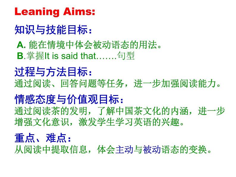 Unit 1 When was it invented SectionA(3a-4c)课件+音频02