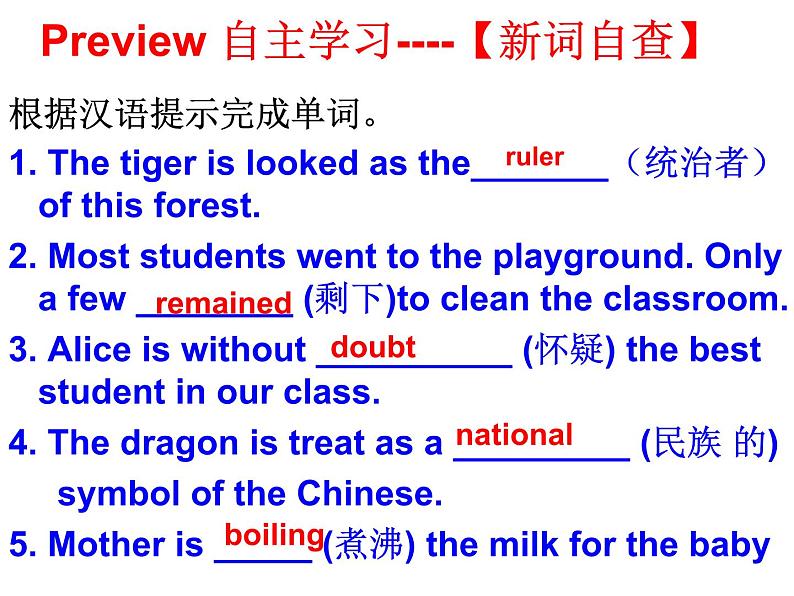 Unit 1 When was it invented SectionA(3a-4c)课件+音频03