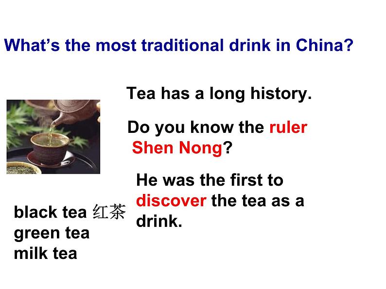 Unit 1 When was it invented SectionA(3a-4c)课件+音频05