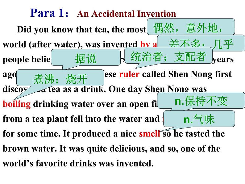 Unit 1 When was it invented SectionA(3a-4c)课件+音频08