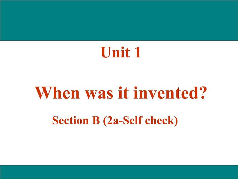 Unit1 Unit 1 When was it invented?第四课时 Section B (2a-Self check) 课件+音频01