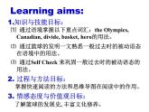 Unit1 Unit 1 When was it invented?第四课时 Section B (2a-Self check) 课件+音频
