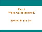 Unit1 Unit 1 When was it invented?第三课时 Section B  (1a-1e) 课件+音频
