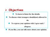Unit 2 Teenagers should be allowed to choose their own clothes  Section A 1a-2d 課件+素材
