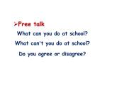 Unit 2 Teenagers should be allowed to choose their own clothes  Section A 1a-2d 課件+素材