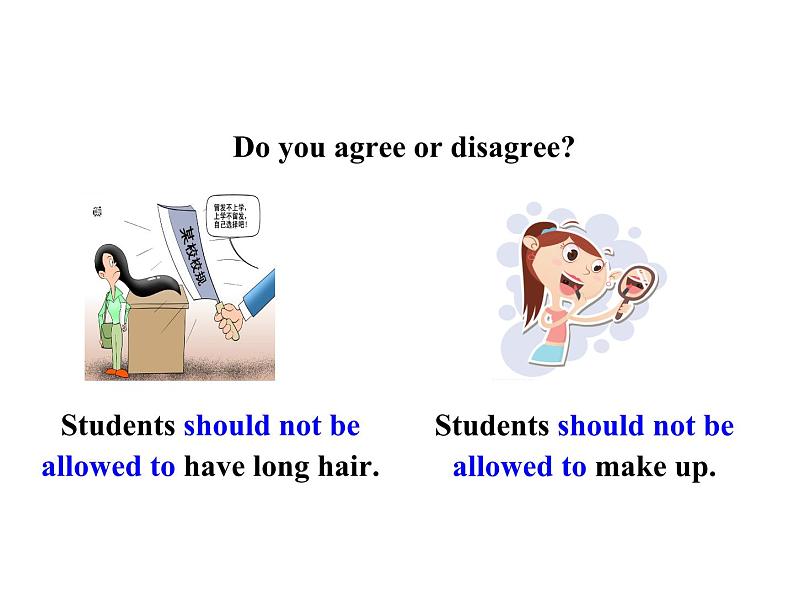 Unit 2 Teenagers should be allowed to choose their own clothes  Section A 1a-2d 课件+素材06