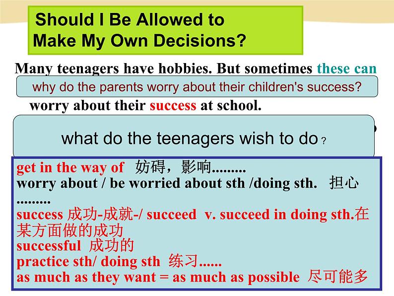 Unit 2Teenagers should be allowed to choose their own clothes Section B 2a-Self Check课件+素材07