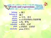 Unit 3 It must belong to Carla  Period 1 Section A (1a-2d)課件+素材