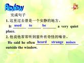 Unit 3 It must belong to Carla  Period 3 Section B (1a-1d)課件+素材