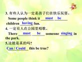 Unit 3 It must belong to Carla  Period 3 Section B (1a-1d)課件+素材