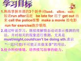 Unit 3 It must belong to Carla  Period 3 Section B (1a-1d)課件+素材