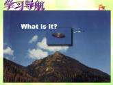Unit 3 It must belong to Carla  Period 3 Section B (1a-1d)課件+素材