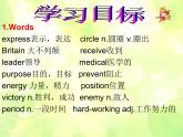 Unit 3 It must belong to Carla Period 4 Section B (2a-3b)課件+素材