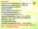 Unit 3 It must belong to Carla Period 4 Section B (2a-3b)課件+素材