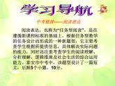 Unit 3 It must belong to Carla Period 4 Section B (2a-3b)課件+素材