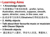 Unit 4 I like music that I can dance to.Section A (1a-2d)课件+素材