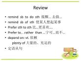 Unit 4 I like music that I can dance to.Section B Period 1 (1a-1e)课件+素材Unit 4 I like music that I can dance to 级